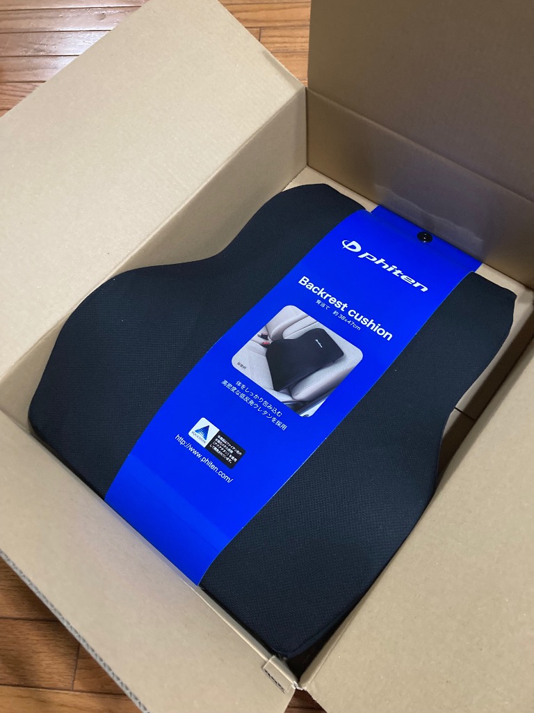【希少】ファイテン(phiten) ウレタンボール 15ボンド 未使用品　元箱付 BONFORM 背当て 腰ホールド カーシート クッション ファイテン