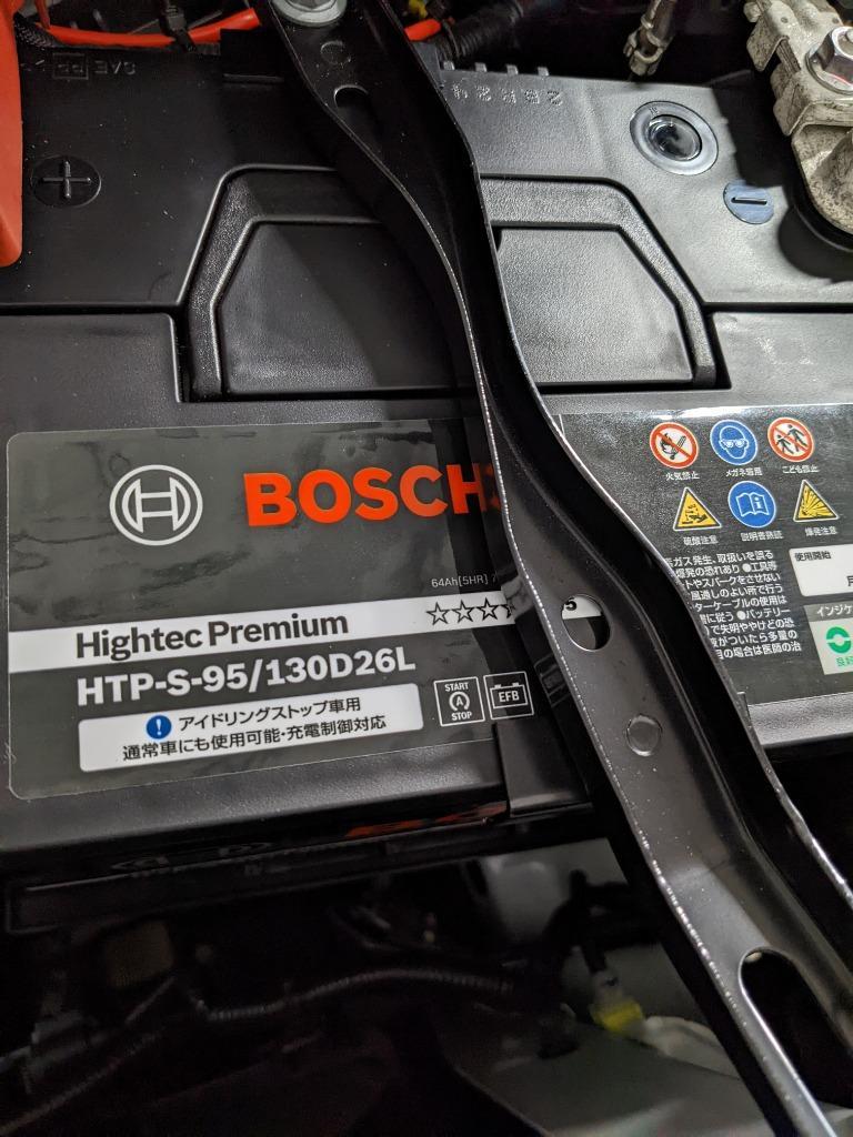 正規品】 BOSCH ボッシュ バッテリー S-95/130D26L ハイテック