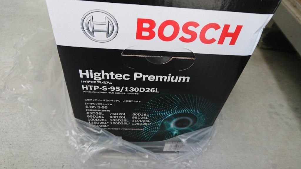 BOSCH ボッシュ バッテリー S-95/130D26L ハイテックプレミアム HTP-S 