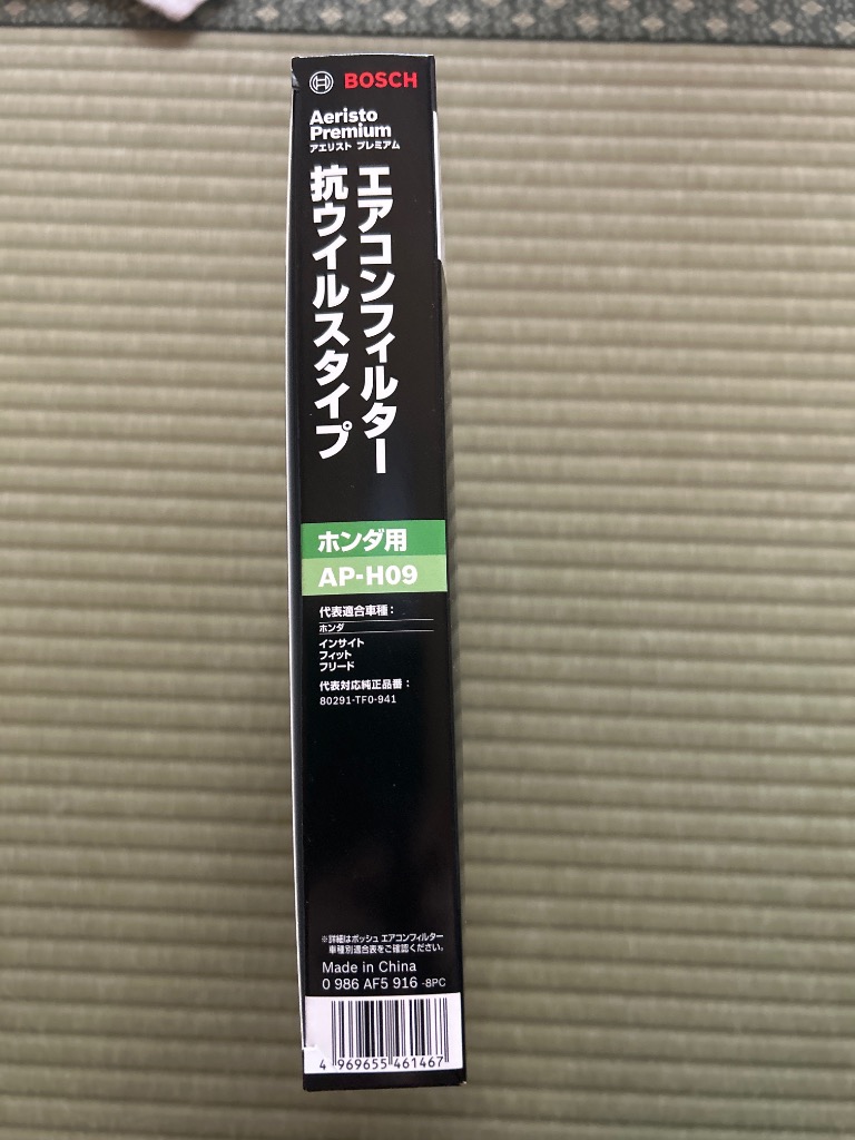 レビュー画像
