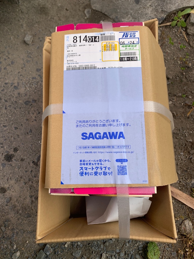 レビュー画像