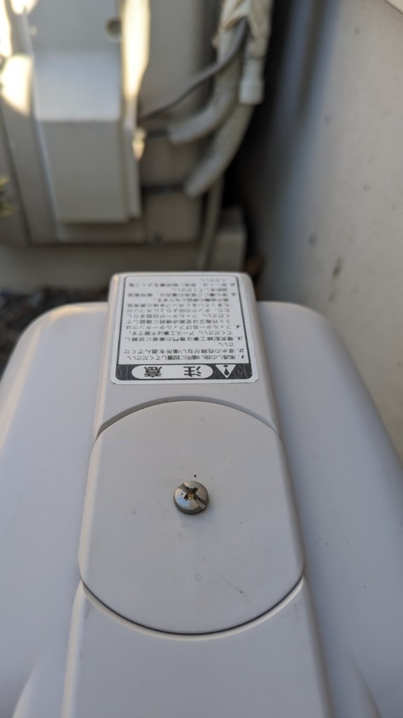 テクノ高槻 【6ヶ月保証付】 CP-80W DUO-80の従来機 日立ハウス