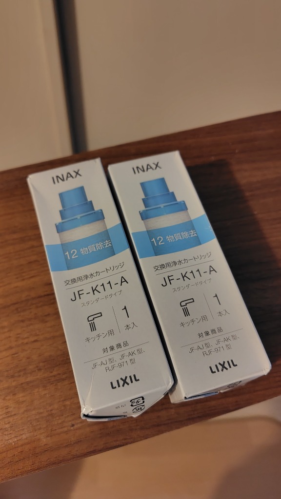 LIXIL (リクシル) INAX 交換用浄水カートリッジ 2個入り JF-K11-B 2入 
