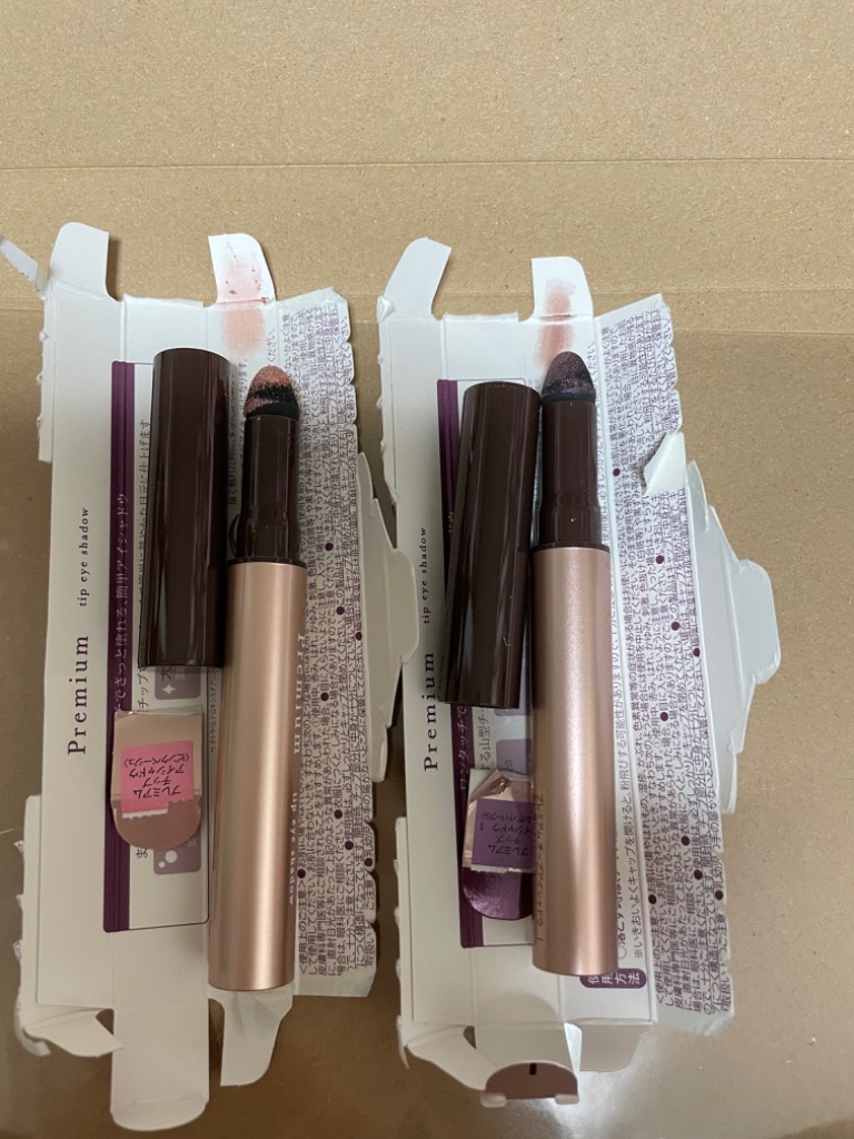 コスメまとめ売り51個　アイシャドウ・リップなど 1本でOK！リップチークやアイシャドウ兼用マルチカラー【2025春