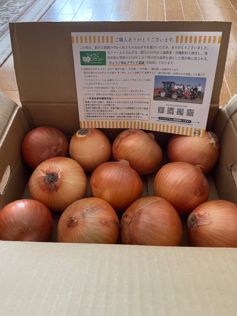 玉ねぎ たまねぎ 淡路島 淡路島たまねぎ 淡路島玉ねぎ タマネギ