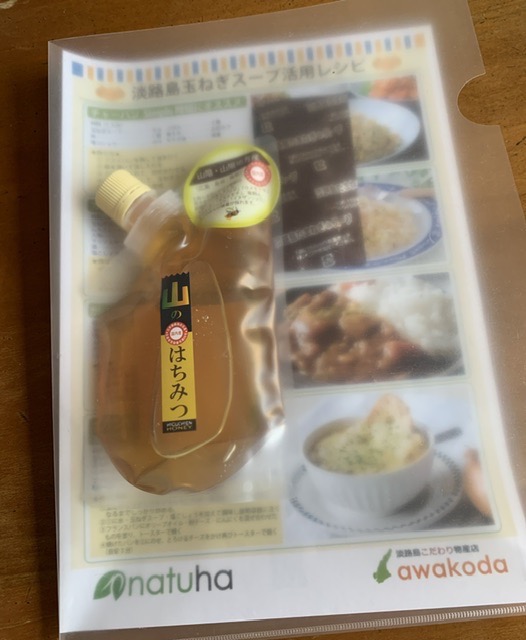 はちみつ 国産 非加熱 無添加 山のはちみつ 280g 詰替タイプ はちみつ 国産 非加熱 無添加 山のはちみつ 280g 詰替タイプ