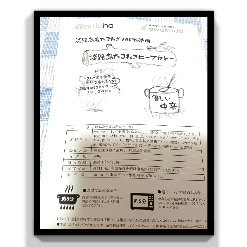 全体のレビュー画像 | 7-0