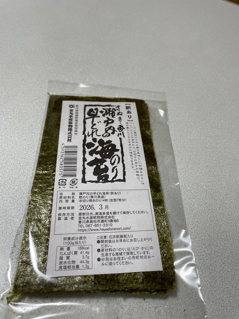 全体のレビュー画像 | 0-0