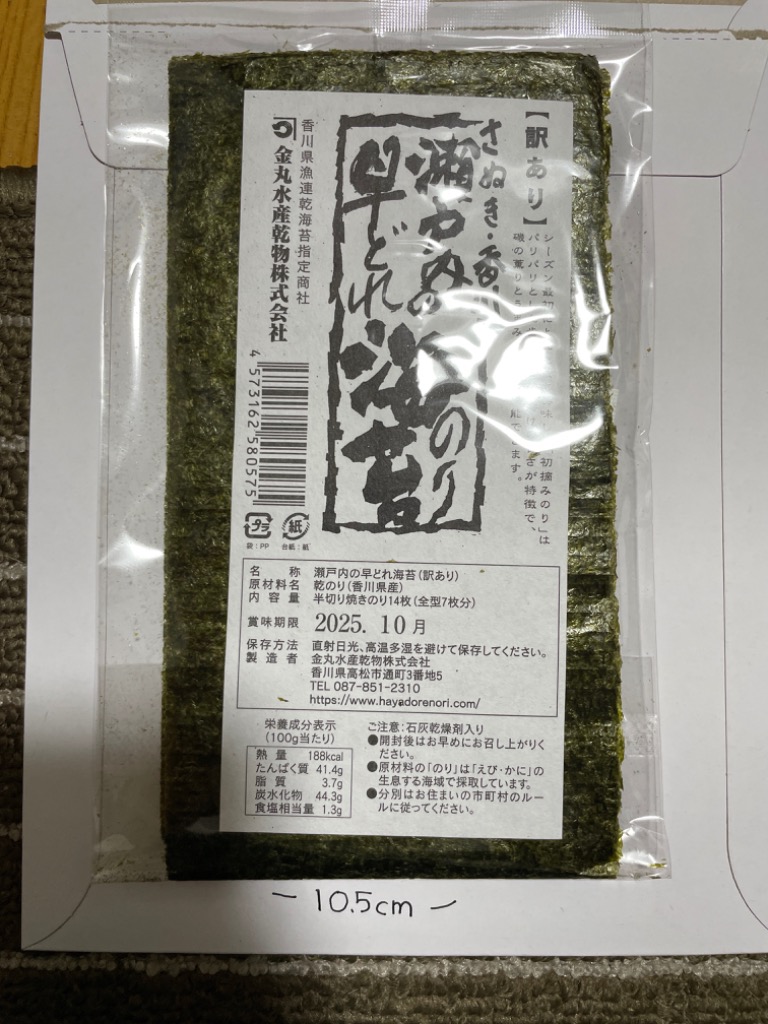 全体のレビュー画像 | 1-0