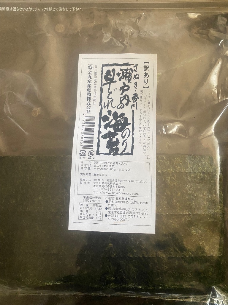 全体のレビュー画像 | 0-0