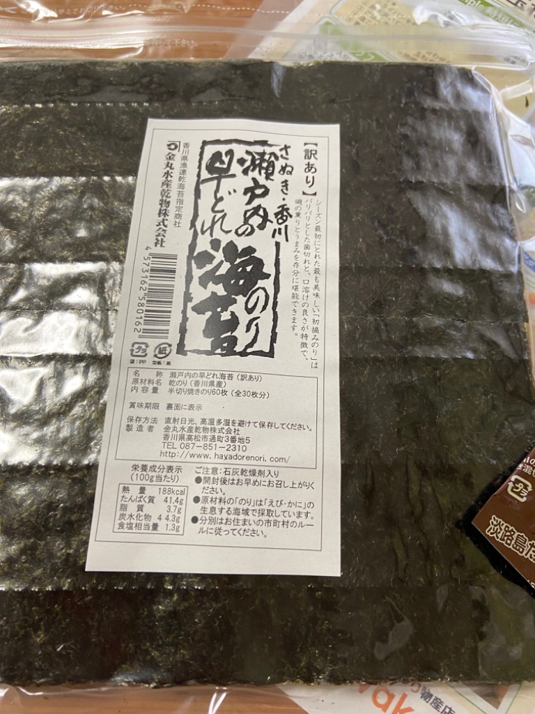 全体のレビュー画像 | 3-0