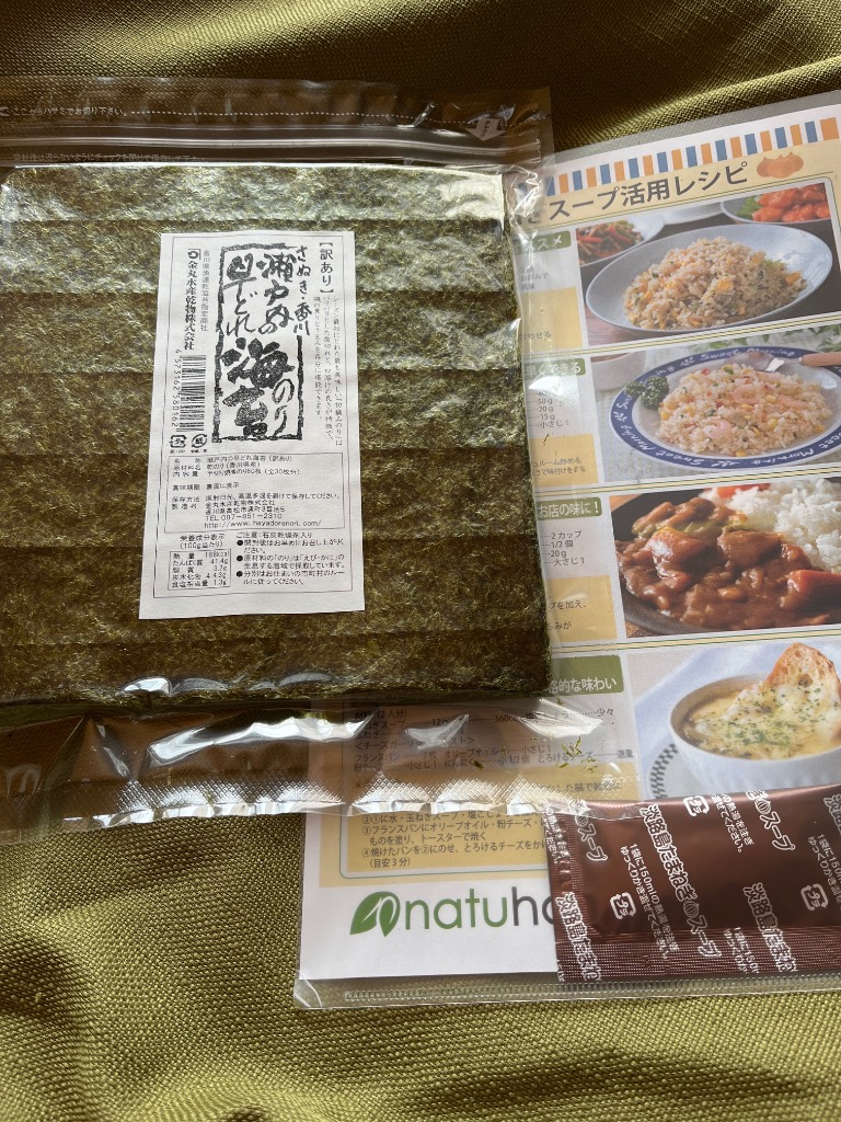 全体のレビュー画像 | 0-0