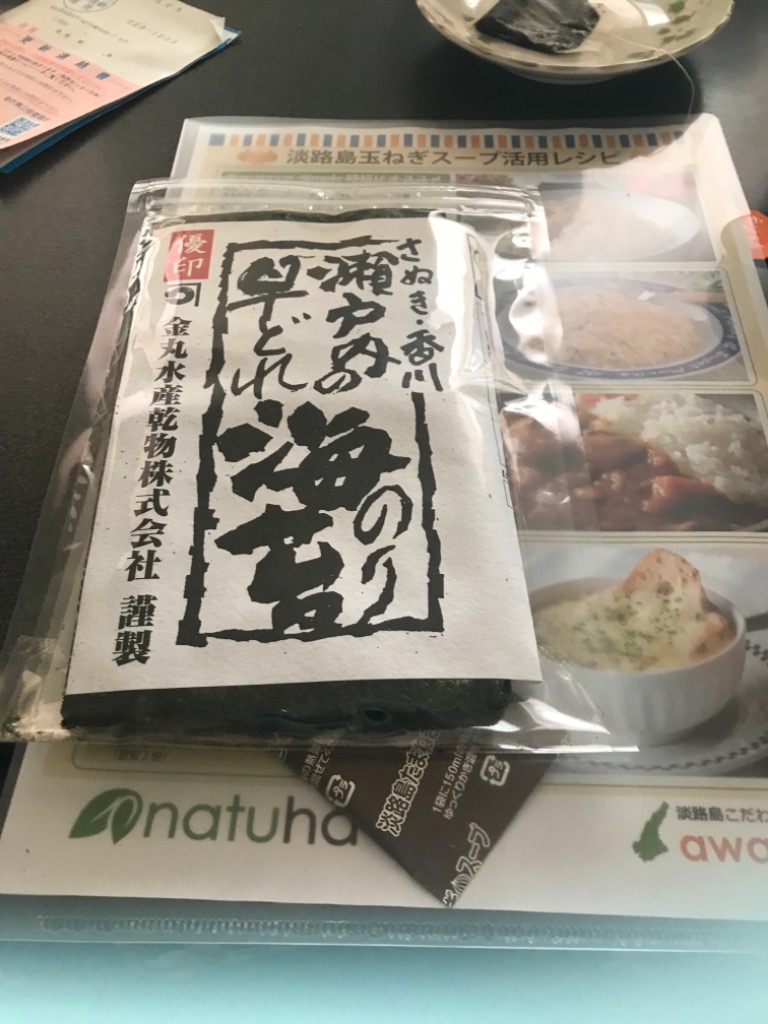 全体のレビュー画像 | 1-0
