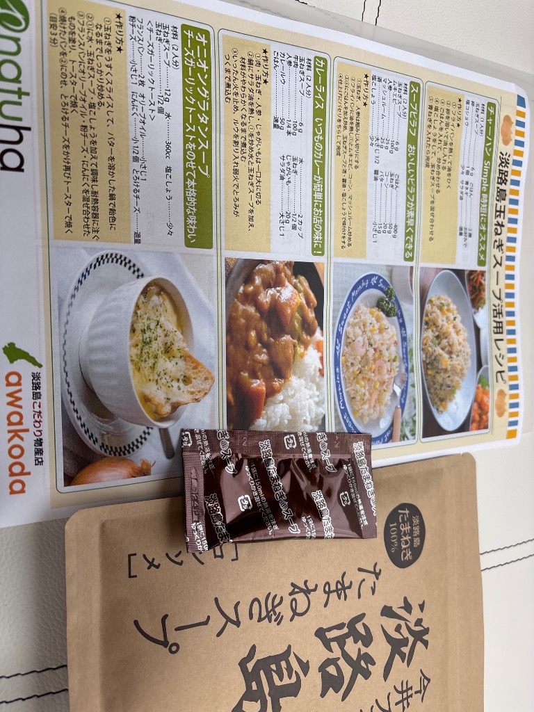 全体のレビュー画像 | 1-2