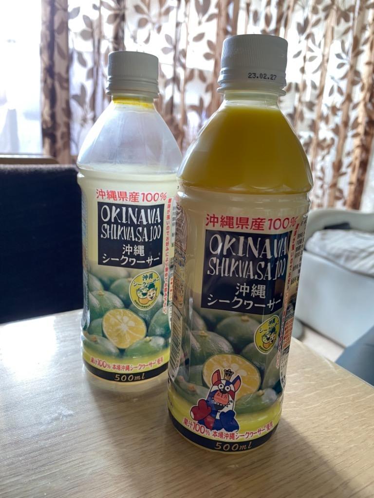 シークヮーサー シークワーサージュース 原液 沖縄 オキハム 500ml 12本セット :okihamu-shikuwasa-500-12hon:沖縄お土産通販泡盛商店ヤフー店  - 通販 - Yahoo!ショッピング