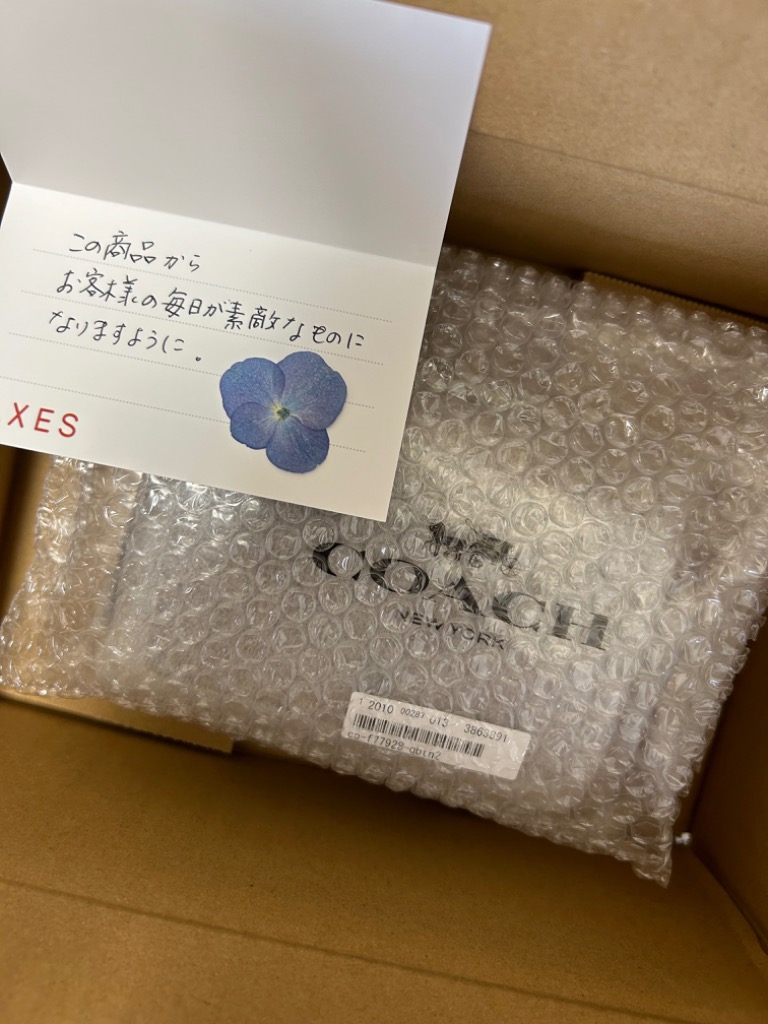 COACH コーチ 三つ折り財布 シグネチャーキャンバス ミニ財布