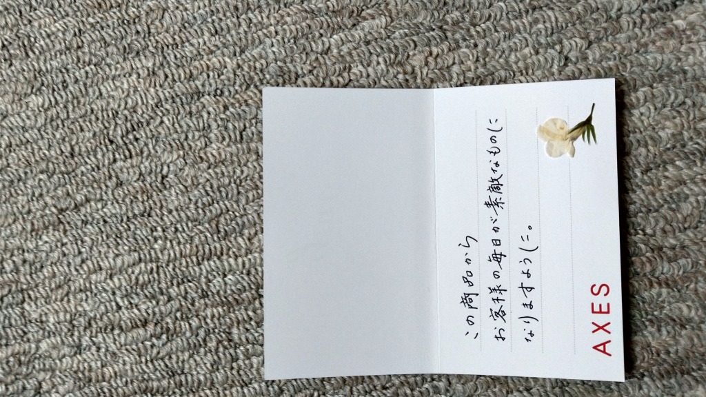 レビュー画像