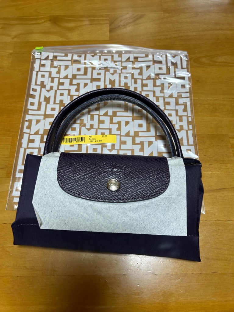 LONGCHAMP ロンシャン ハンドバッグ プリアージュ グリーン S