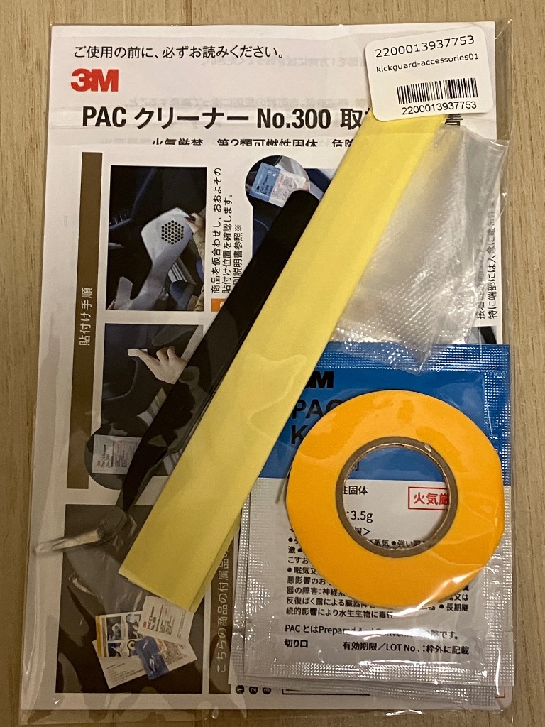 1件目のレビュー画像 | 1