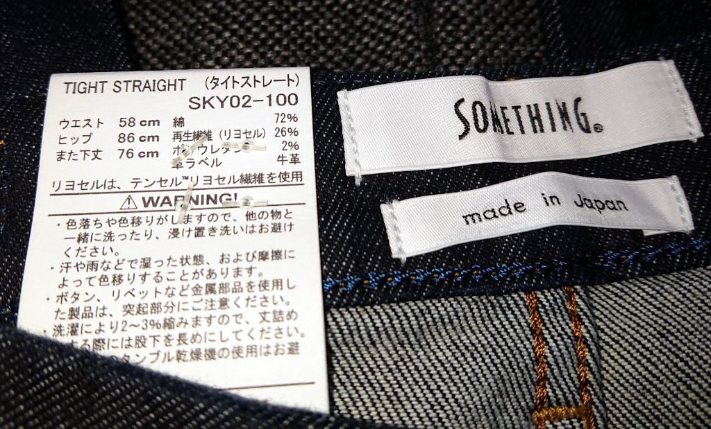 SOMETHING 10%OFF Something サムシング レディース ジーンズ