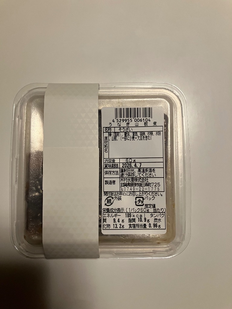 全体のレビュー画像 | 1-1