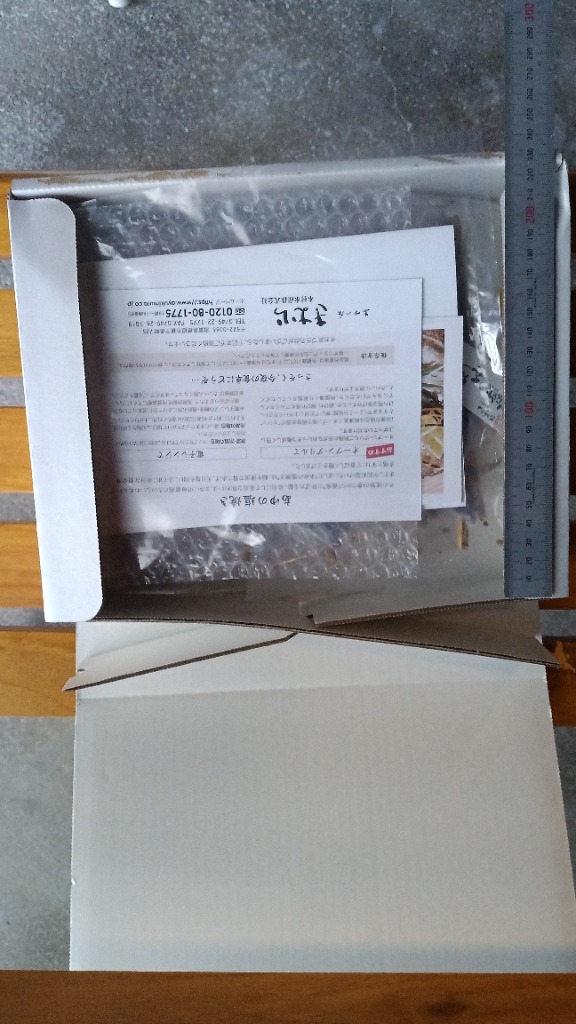 7件目のレビュー画像 | 1