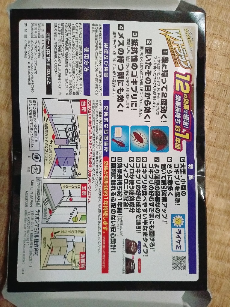 レビュー画像