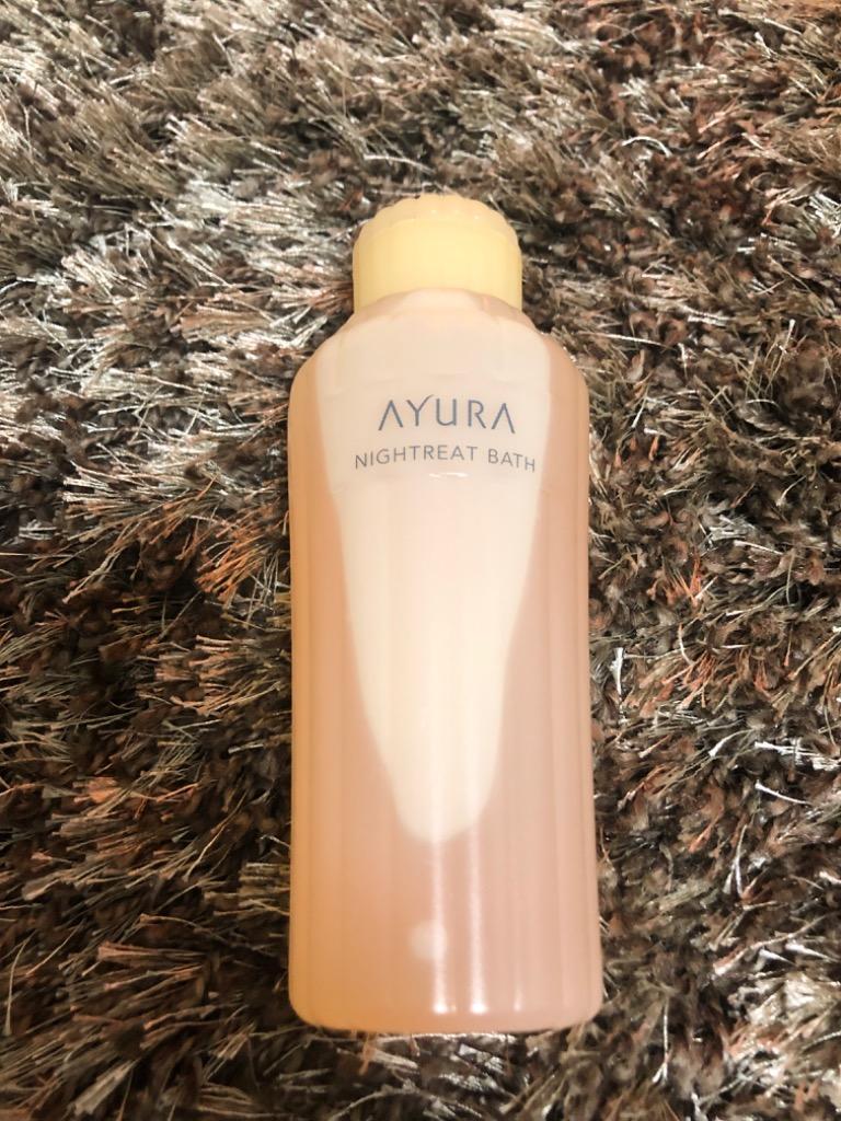 アユーラ ナイトリーバス300m 入浴剤 AYURA アユーラ ナイトリートバス / アユーラ(入浴剤・浴用料, 入浴剤