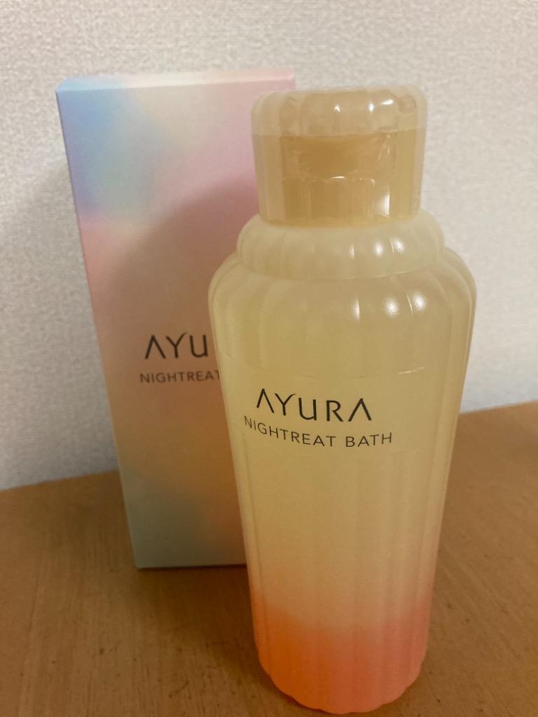 AYURA 入浴剤 ナイトリートバス 300mL 人気 おしゃれ リラックス