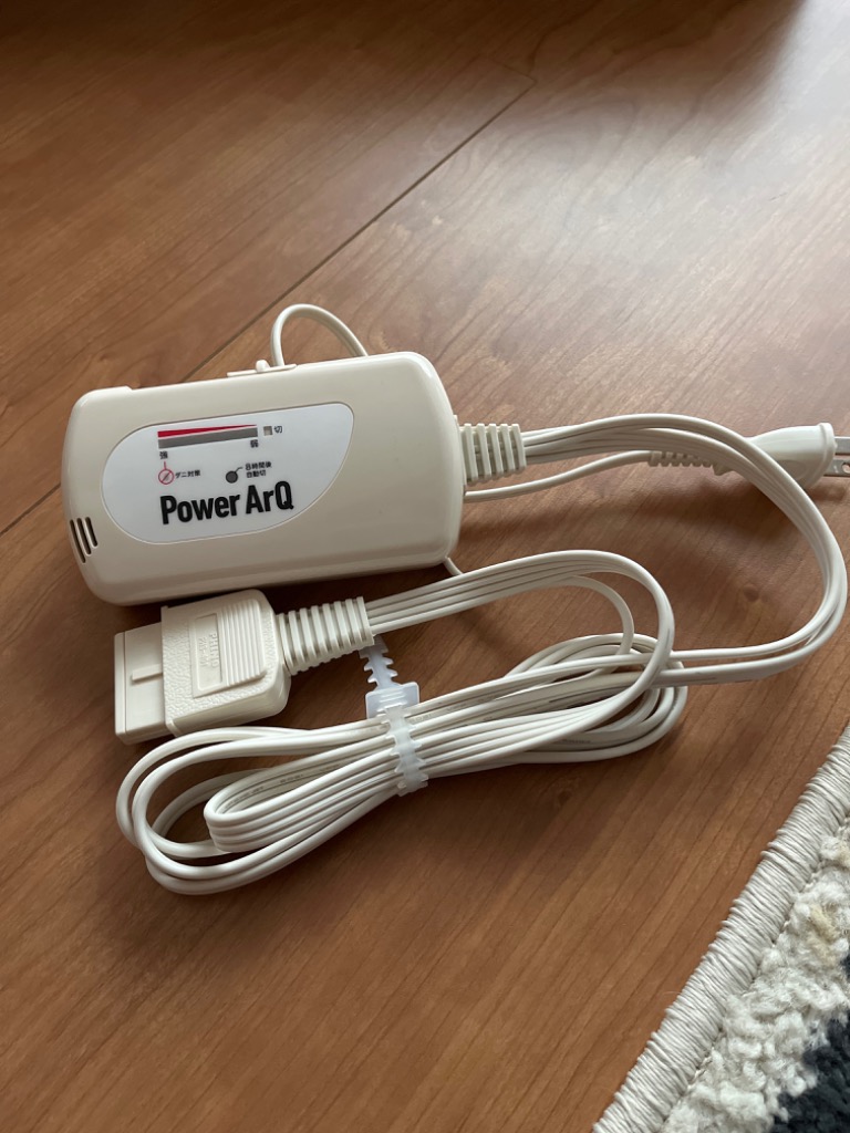 PowerArQ 電気毛布 洗える 掛け敷き 兼用 車中泊 キャンプ
