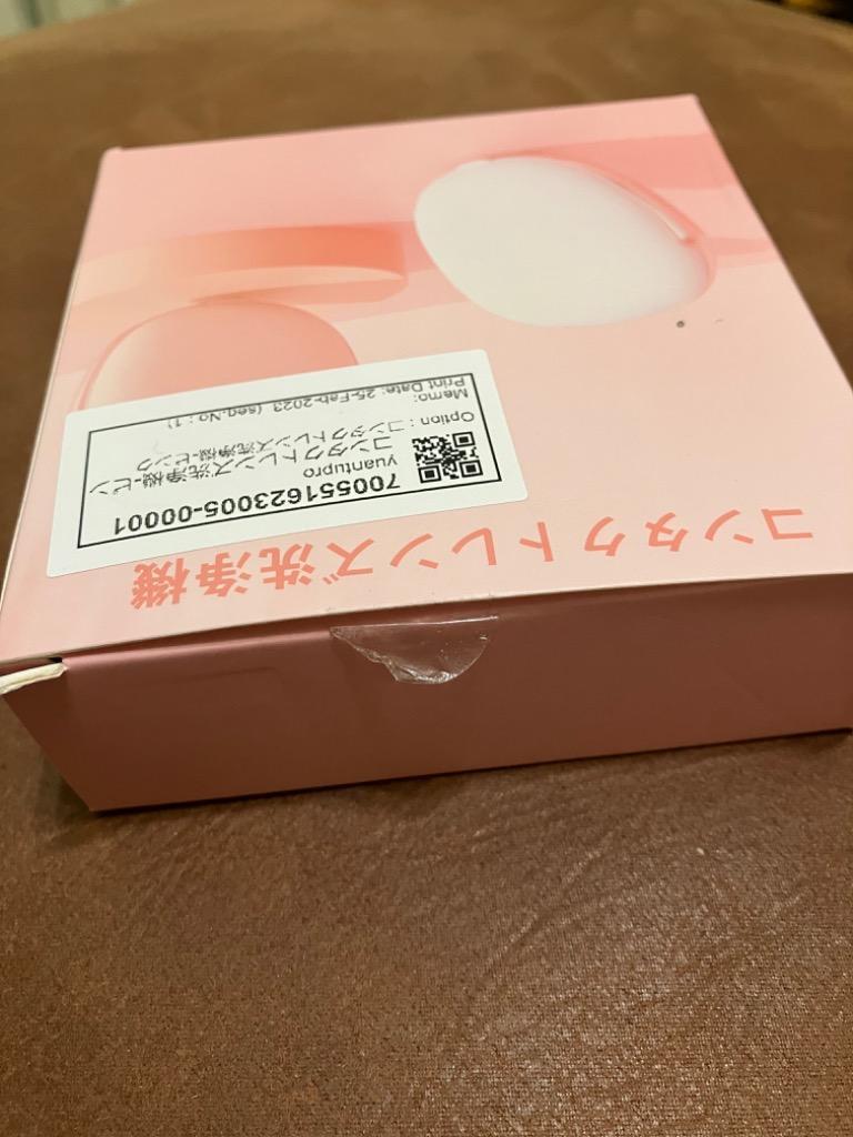 レビュー画像