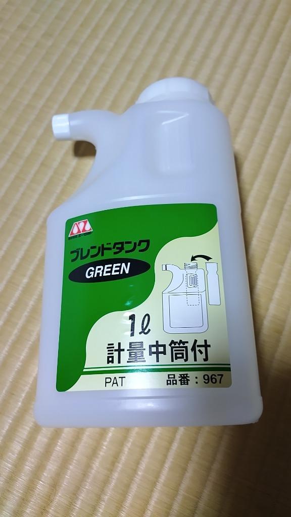 AZ ブレンドタンク ＧＲＥＥＮ 1Ｌ :967:エーゼット ヤフー店 - 通販 - Yahoo!ショッピング