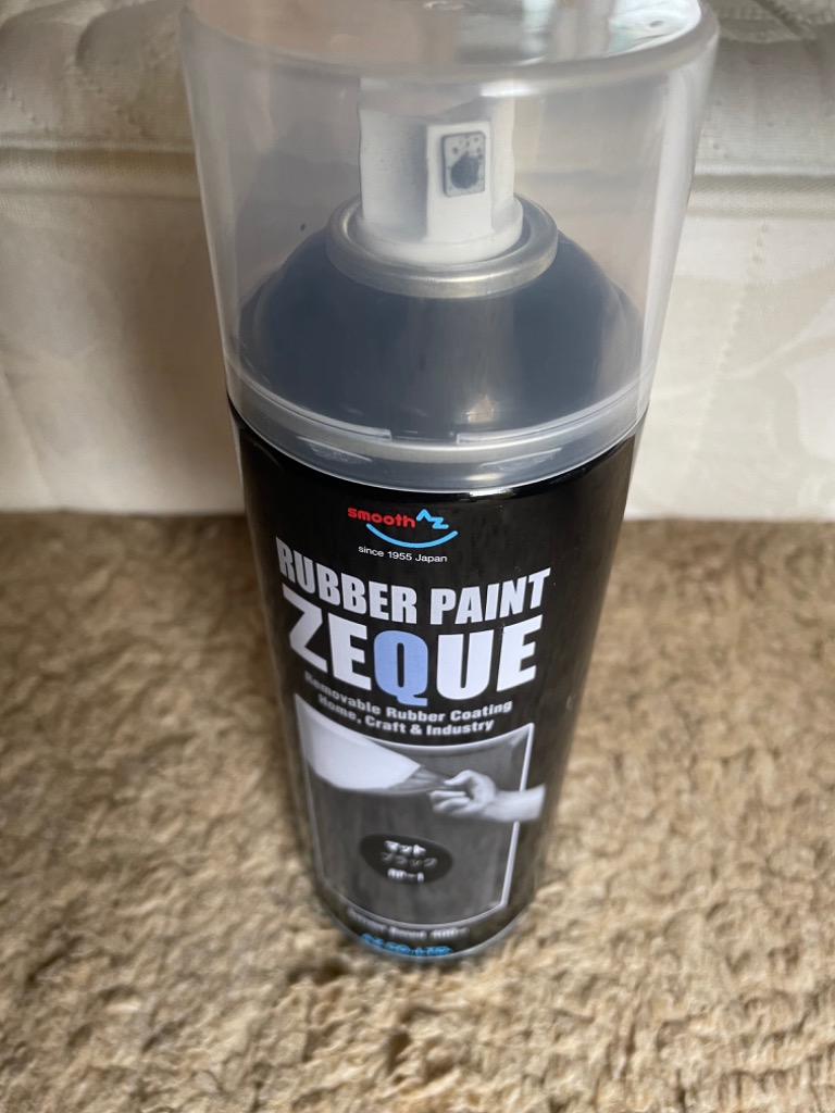 エーゼット AZ ラバーペイント ZEQUE 油性 RP-1 マットブラック