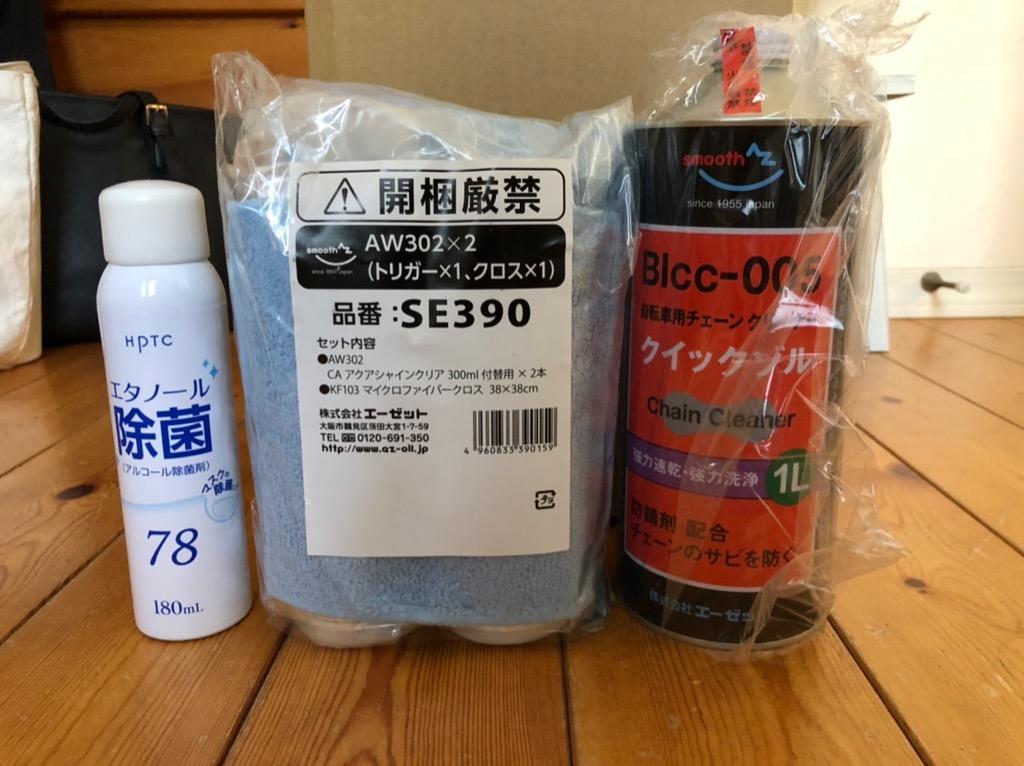 AZ CCT-001 ガラス系コーティング剤 アクアシャイン クリア 詰替え 300ml×2本セット (トリガー1個・クロス1枚付 ) 自動車用  :SE390:エーゼット ヤフー店 - 通販 - Yahoo!ショッピング