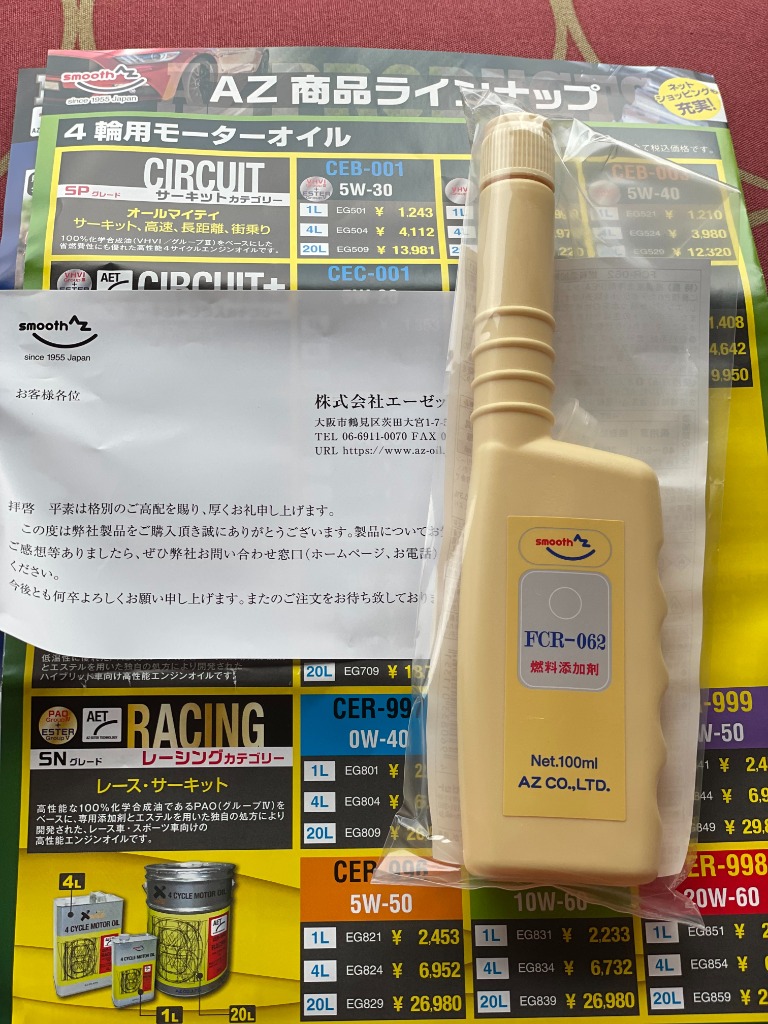 全体のレビュー画像 | 2-0