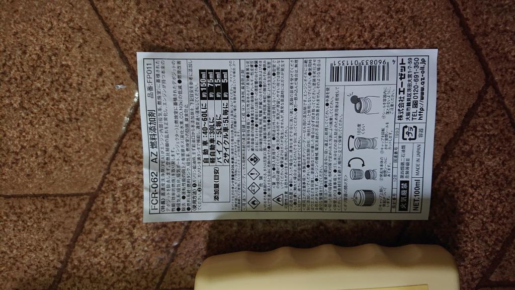 レビュー画像