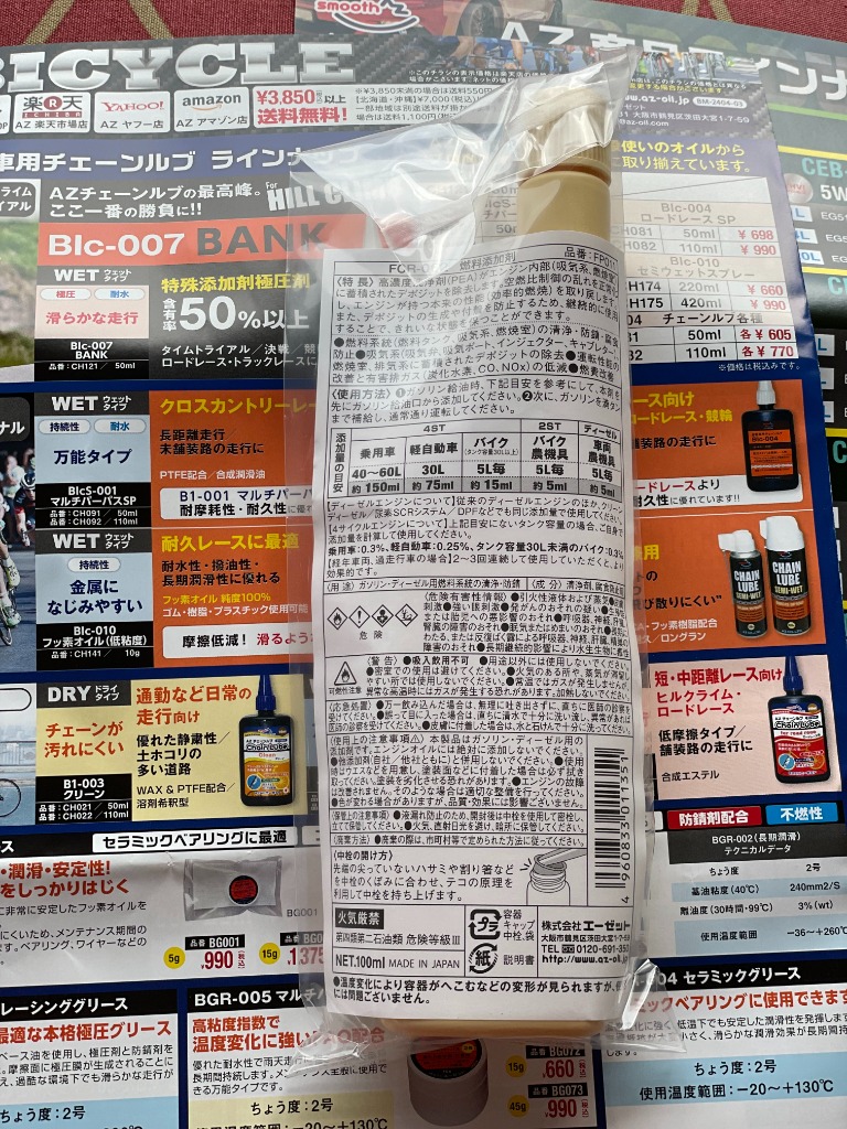 全体のレビュー画像 | 2-1