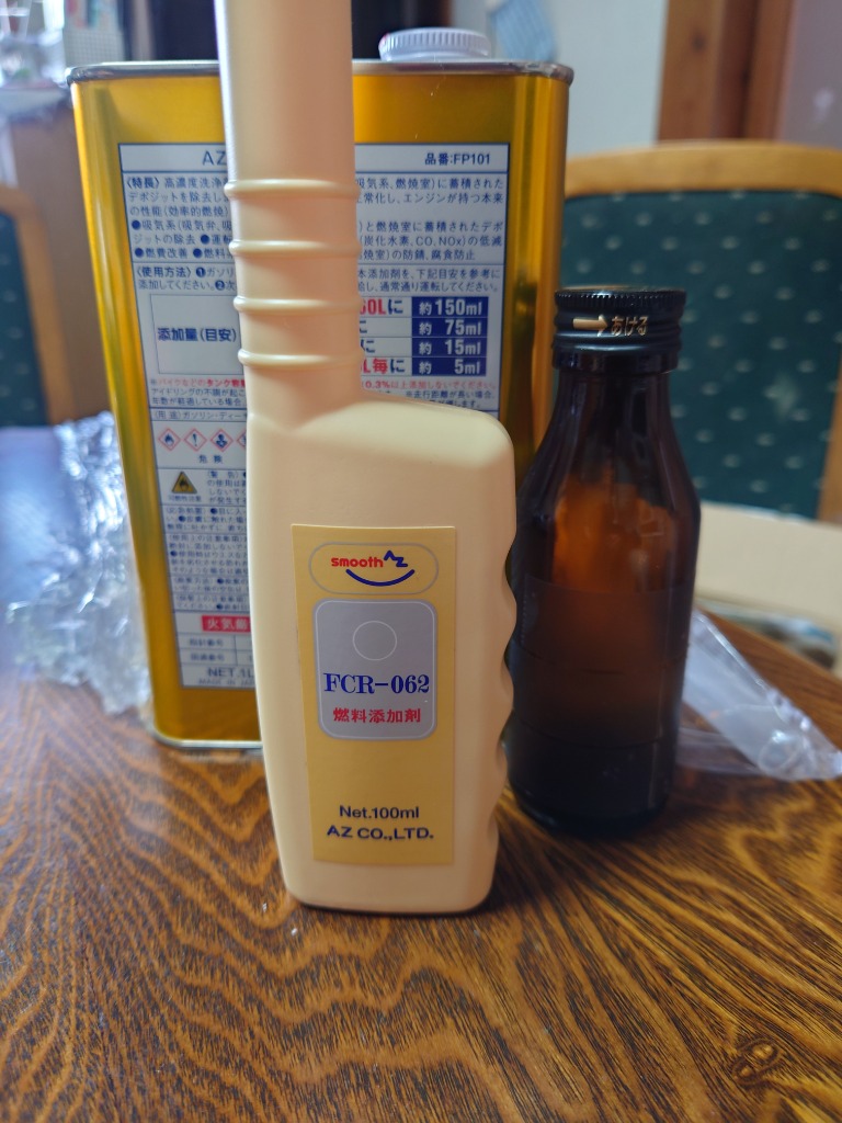 エーゼット (初回限定/お一人様1個限り/メール便で送料無料)AZ