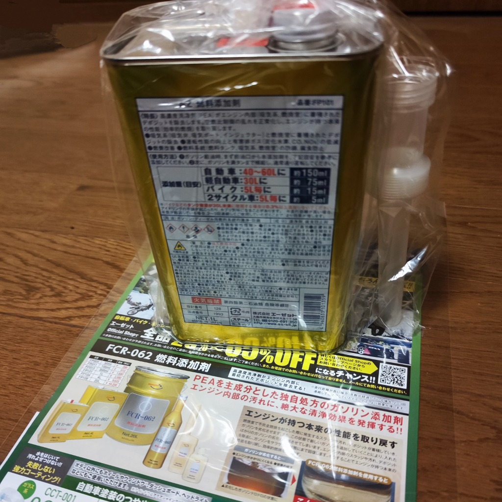 全体のレビュー画像 | 14-0