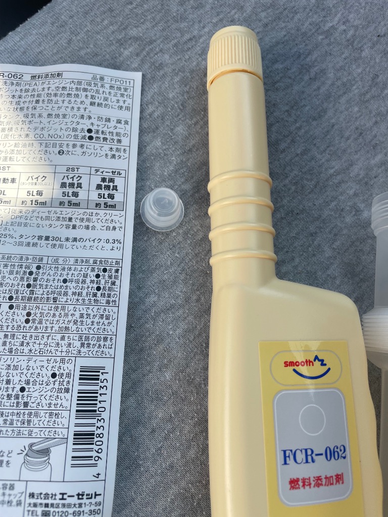レビュー画像