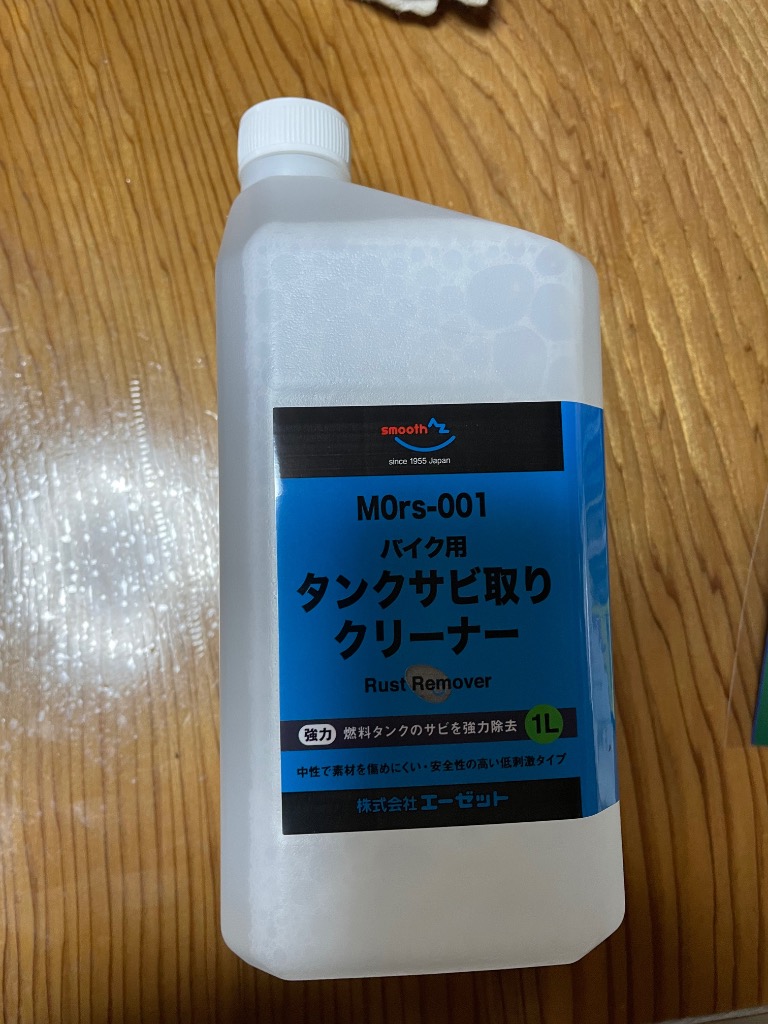 エーゼット (初回限定/お一人様1個限り/送料無料)AZ MOrs-001