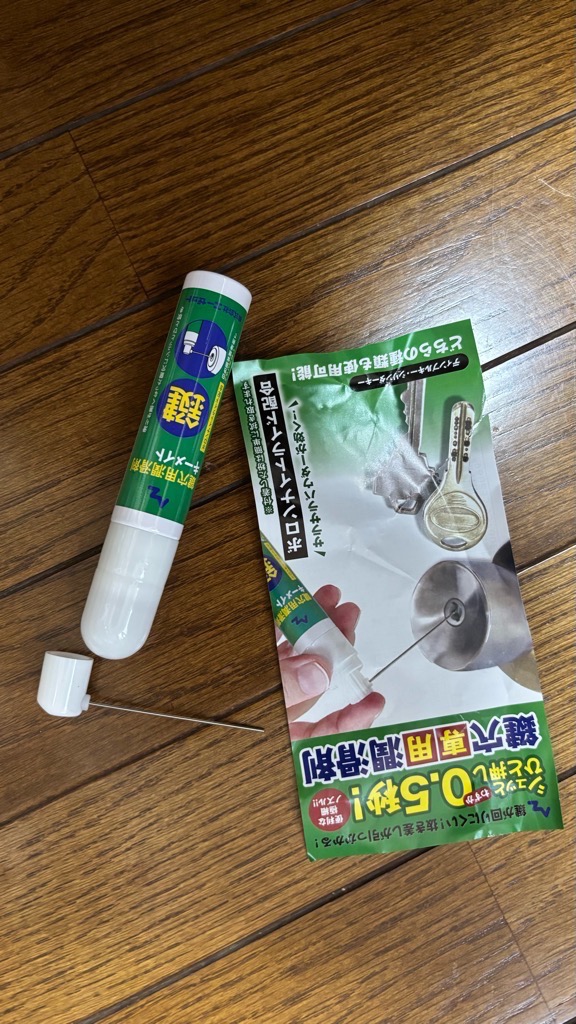 全体のレビュー画像 | 3-0