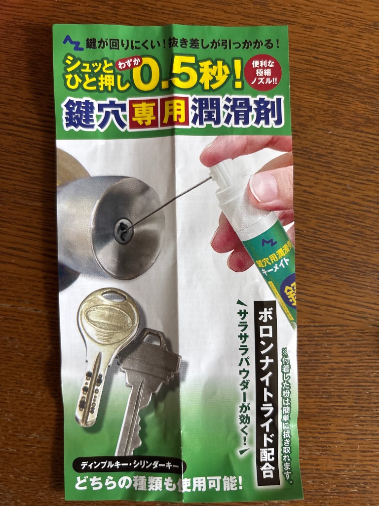 レビュー画像