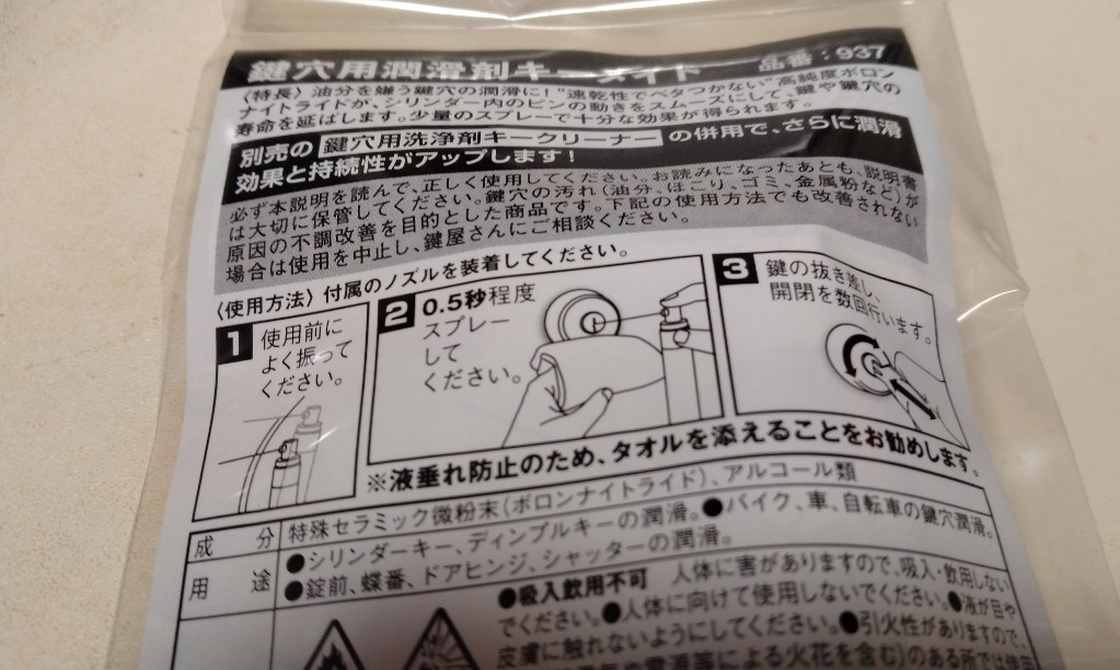 全体のレビュー画像 | 10-1