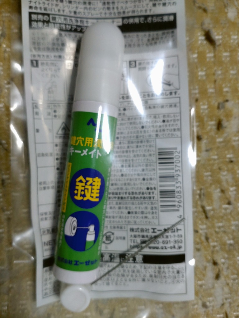レビュー画像