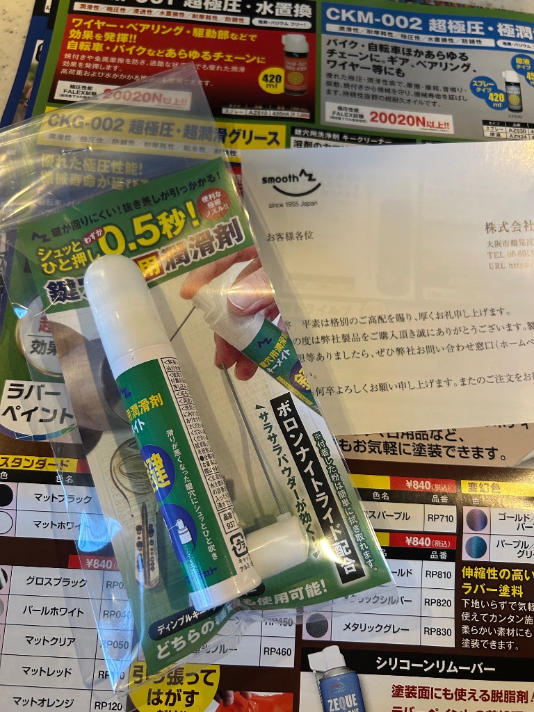 全体のレビュー画像 | 3-0
