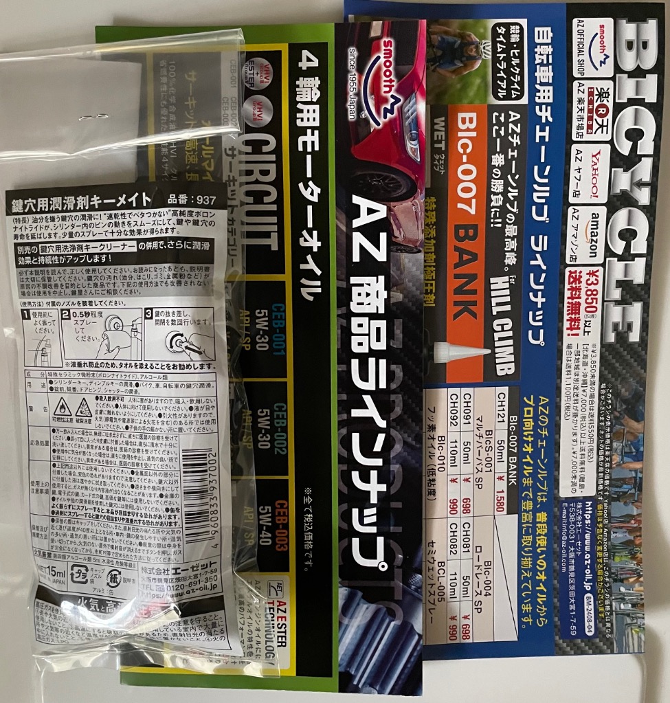 全体のレビュー画像 | 4-1