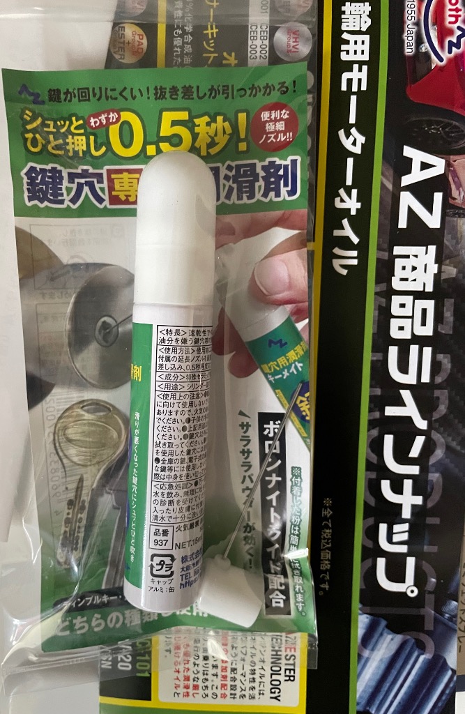 全体のレビュー画像 | 4-2