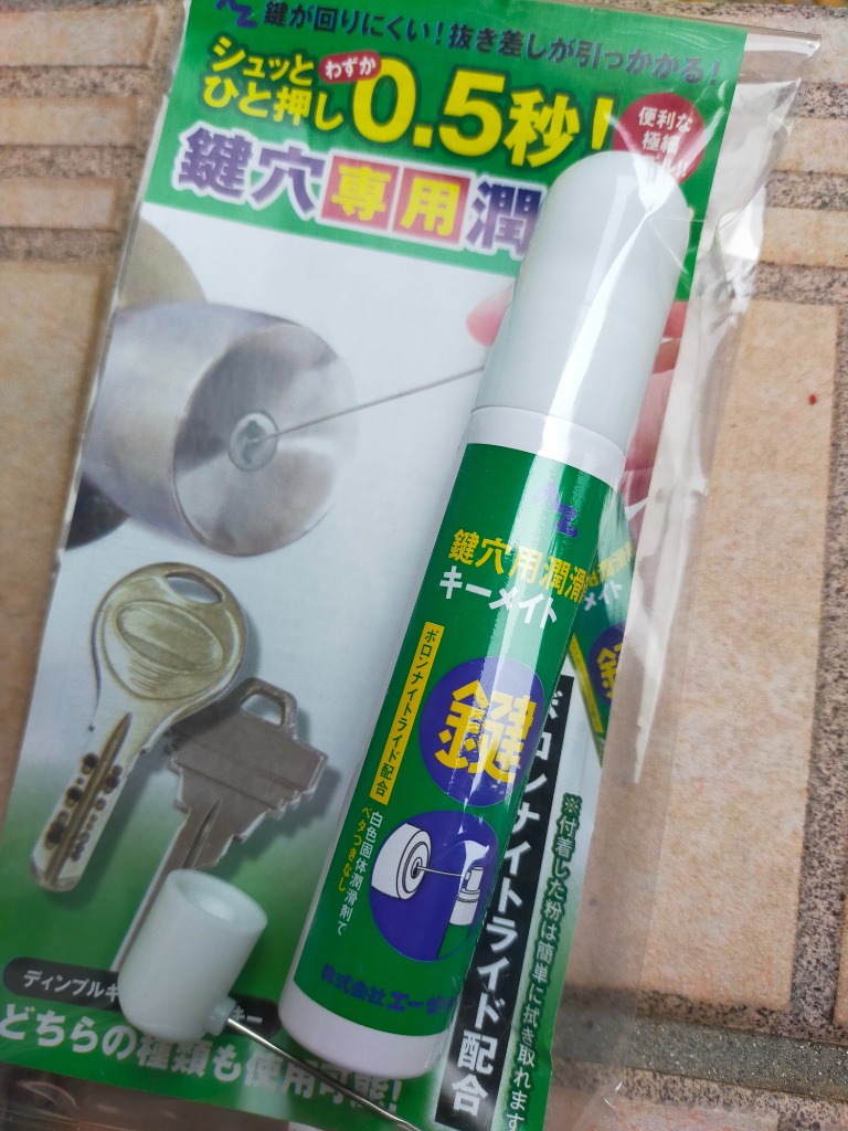 全体のレビュー画像 | 1-0