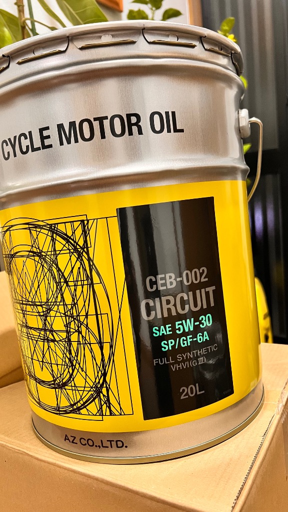 エーゼット (初回限定/お一人様1個限り)エンジンオイル 20L 5W
